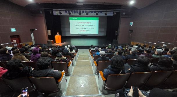 김해노인일자리창출지원센터, 2026년 노인일자리사업 참여자 대상 사전교육 성료