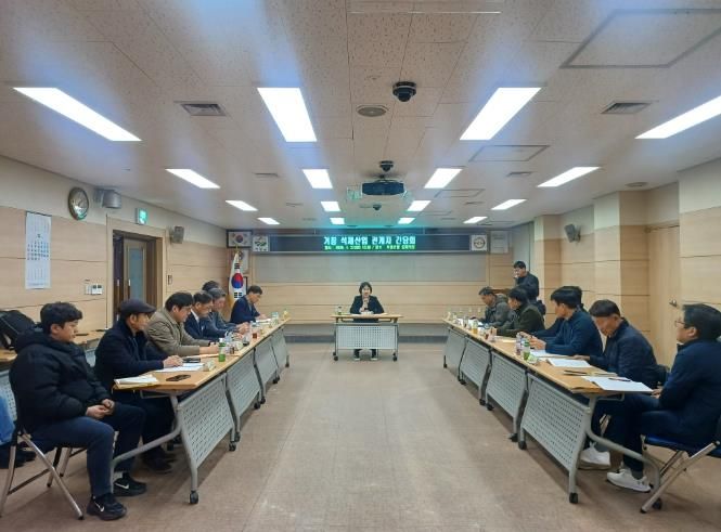 거창군, 화강석산업 활성화 위한 간담회 개최