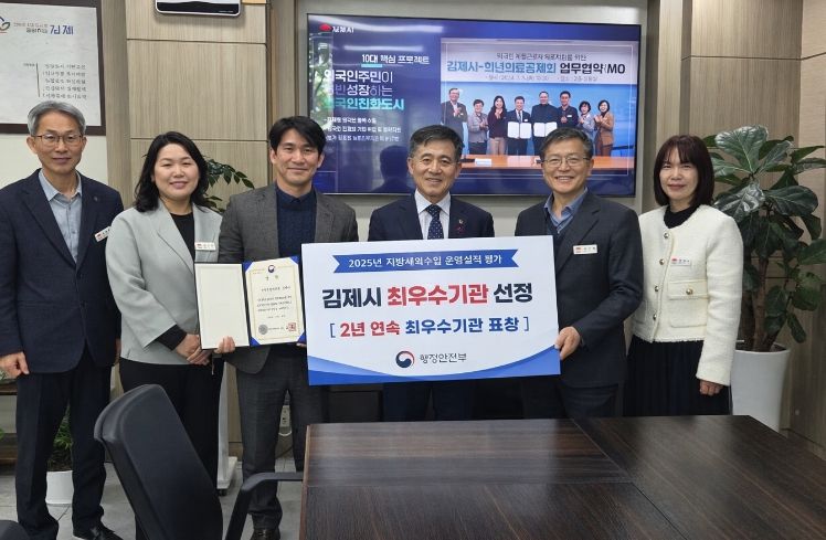 시장님과 함께.