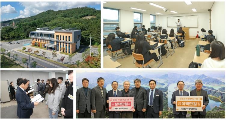 임실군 애향장학회 ‘지역교육 산실’…나눔열기 후끈