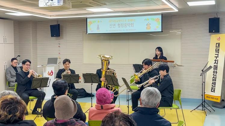 대전 대덕구치매안심센터가 29일 대전시립교향악단과 함께 ‘찾아가는 음악회 : 힐링음악회’를 열고 치매 가족들에게 문화 공연을 통한 휴식과 위로의 시간을 제공하고 있다.
