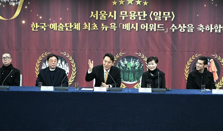 오세훈 서울시장이 29일, 2026년 ‘베시 어워드’에서 최우수 안무가·창작자상을 수상한 서울시무용단을 만나 축하 인사하고 있다