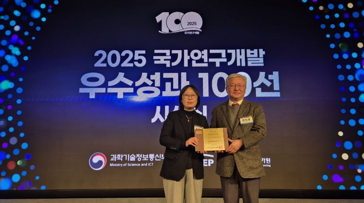 국가연구개발 우수성과 100선 선정