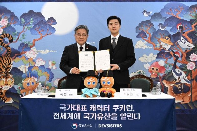 업무협약 체결 후 기념촬영하는 허민 국가유산청장(왼쪽)과 조길현 데브시스터즈(주) 대표이사(오른쪽) (2026년 2월 2일, 덕수궁 돈덕전)