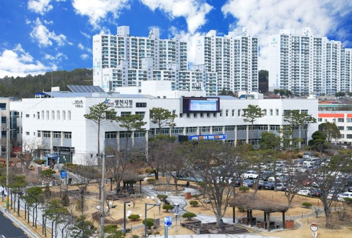 영천시청 전경