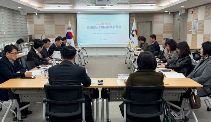 소비자정책위원회