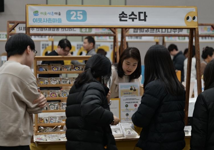 ‘로컬의 발견’ 성과공유회를 개최했다.