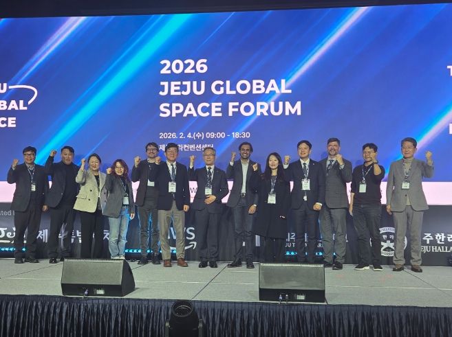 글로벌 스페이스 챌린지 해커톤