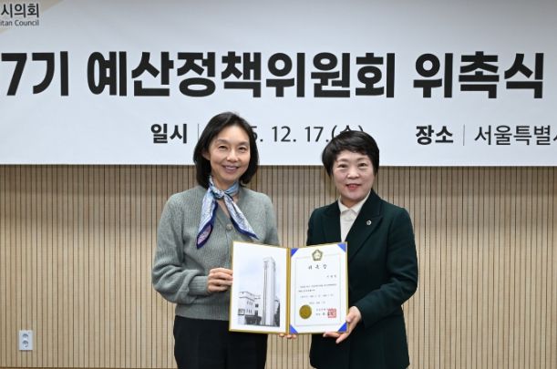 신동원 서울시의원(오른쪽)이 최호정 서울시의회 의장(왼쪽)으로부터 위촉장을 받고 있다.