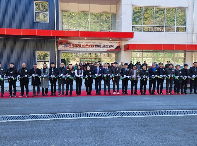 마리나비즈센터준공