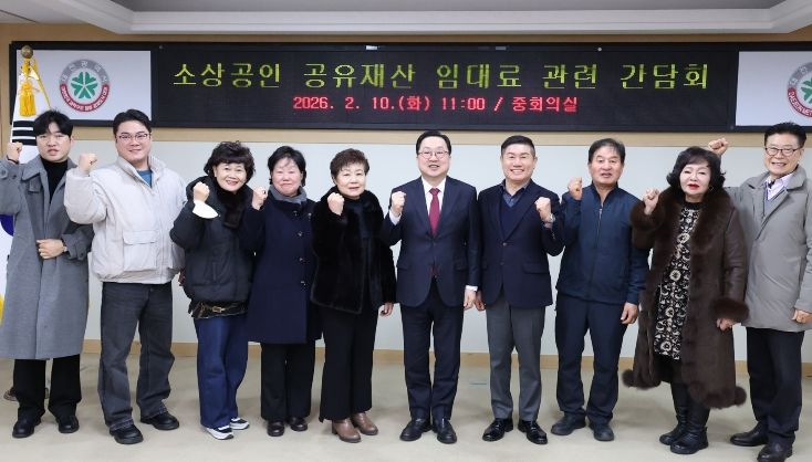 대전시 소상공인 공유재산․민생경제 간담회