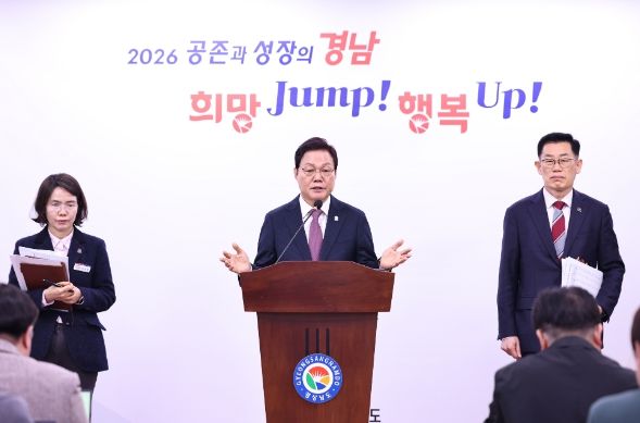 ‘경남도민연금’ 2만 명 추가 모집 결정 브리핑