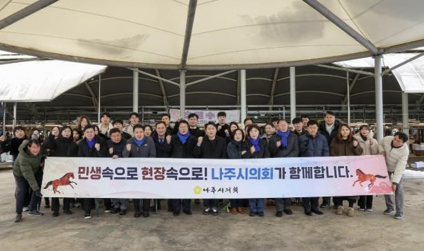 나주시의회, 설맞이 전통시장 장보기 캠페인 펼쳐…