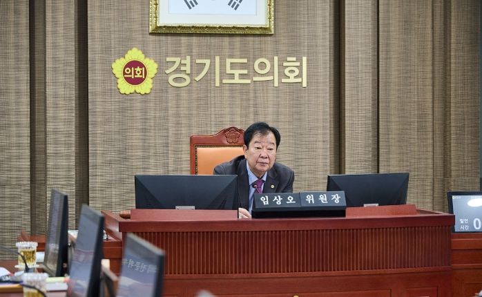 경기도의회 임상오 의원