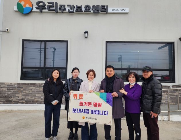 김창기 도의원, 병오년 새해를 맞아 복지시설 찾아