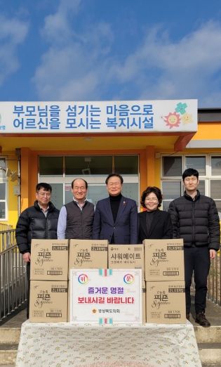 최병준 부의장, 사무처 직원 모서놀자학교어르신보호센터 방문