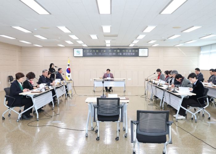 고성군의회, 2026년 2월 첫 번째 의원 월례회 개최
