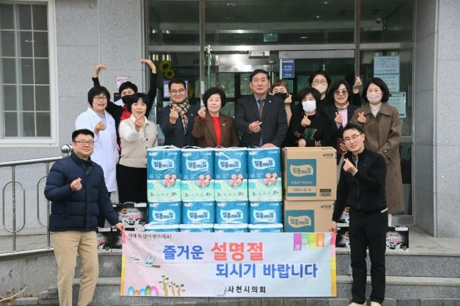 사천시의회, 설 명절 맞이 ‘사회복지시설 위문’ 실시