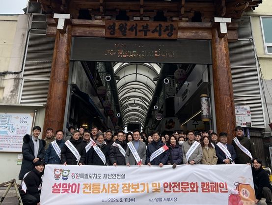 서부시장 안전문화 확산 및 소비촉진 홍보