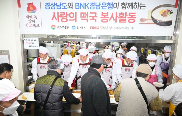 경남도의회, 설 명절 맞아 복지·청년 현장 연이어 방문