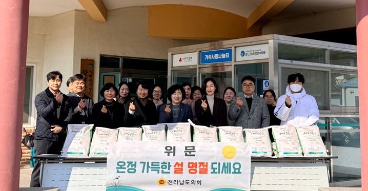 전서현 의원 설 위문