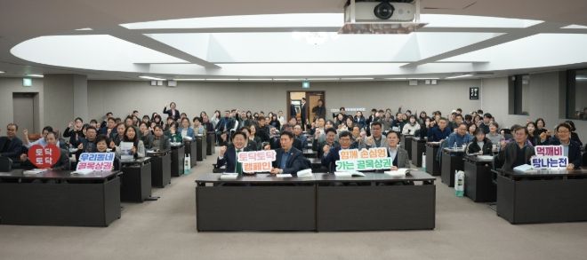 2026 중소기업 육성시책 합동 설명회