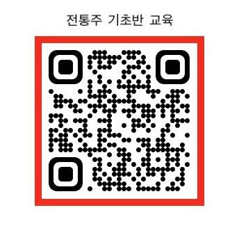 네이버폼(QR코드) 또는 농업기술센터 방문