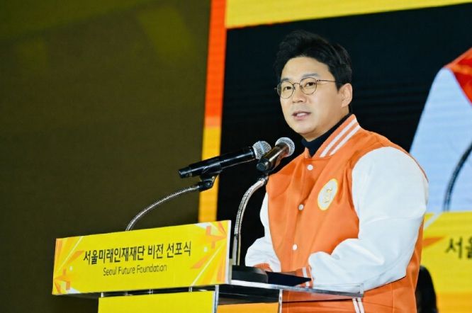 ‘서울미래인재재단’ 비전 선포식