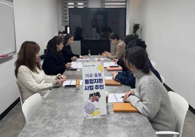 의정부시, 국민건강보험공단 의정부지사와 '의료‧요양 통합돌봄' 협력 강화 간담회 개최