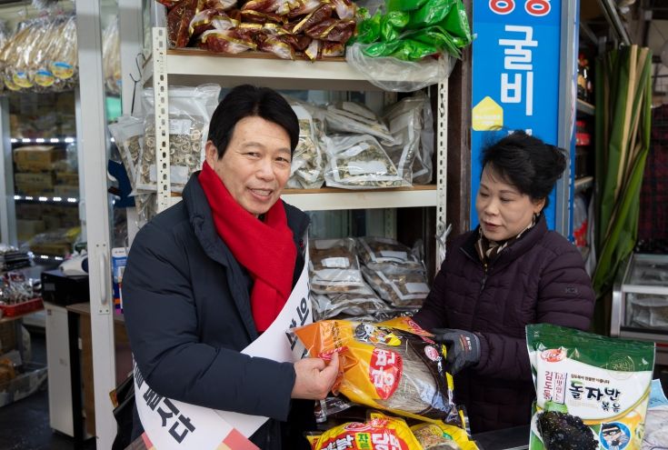 강북구의회 노윤상 의원, 설 명절 맞아 전통시장 현장 방문