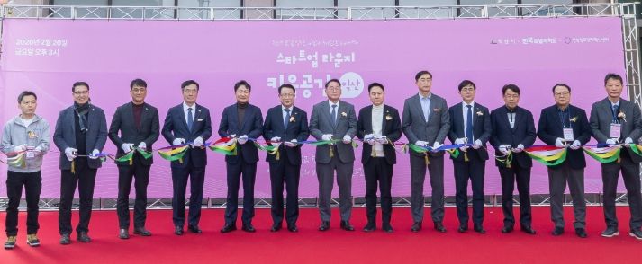 전북자치도, ‘키움공간 in 익산’ 개소…1조 벤처 실탄으로 유니콘 키운다