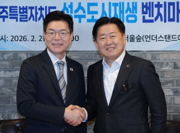 성동구 로컬 리브랜딩 현장 방문 및 간담회