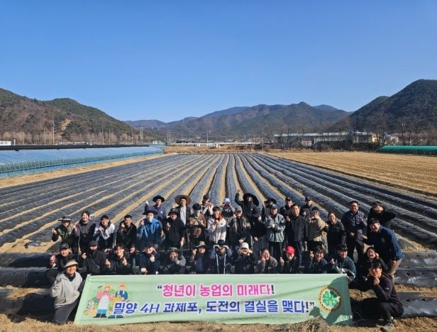 밀양시 청년농업인 4-H연합회 회원들이 청도면 인산리 공동학습포에서 씨감자를 식재하고 기념 촬영을 하고 있다.