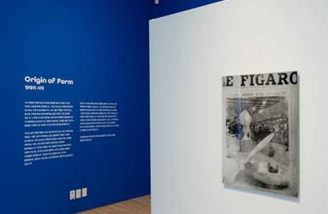 창원시립마산문신미술관, 석고 원형 전시《The Origin》개최