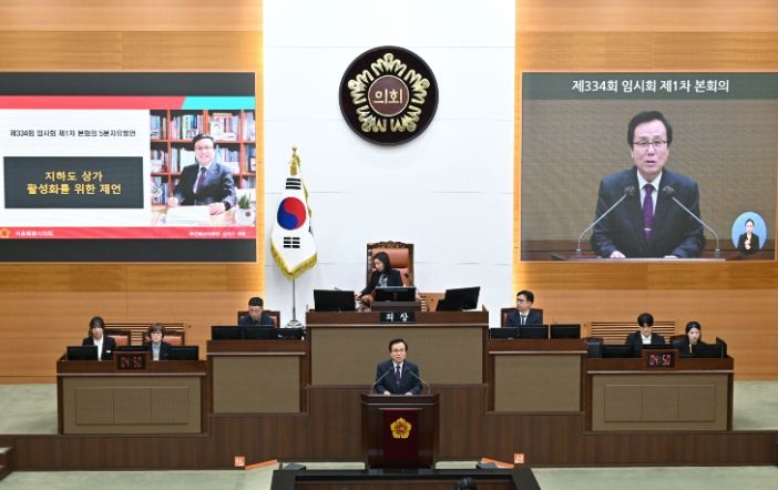 강석주 의원이 ‘제334회 임시회 제1차 본회의’에서 5분 자유발언을 하고 있다.