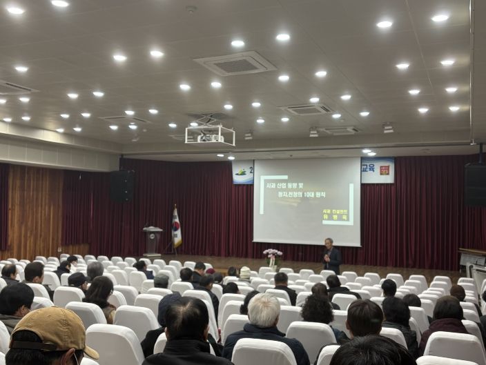 2026년 사과발전연구회 연시총회 및 과제교육