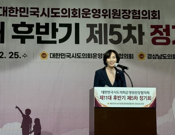 서울특별시의회 이숙자 운영위원장