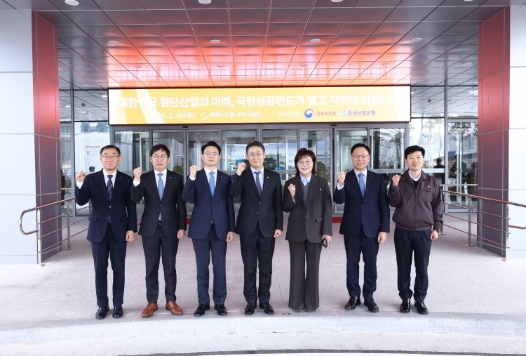 국민성장펀드 및 지방우대 정책금융 간담회를