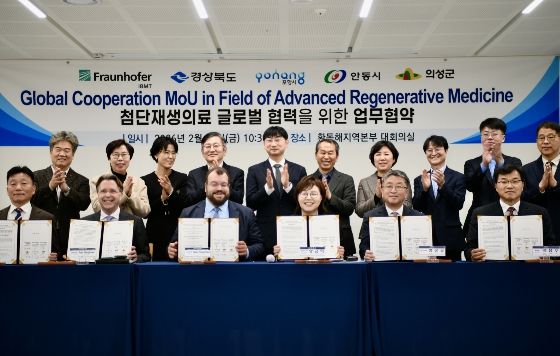 독일 프라운호퍼 IBMT와 바이오 연구 협력