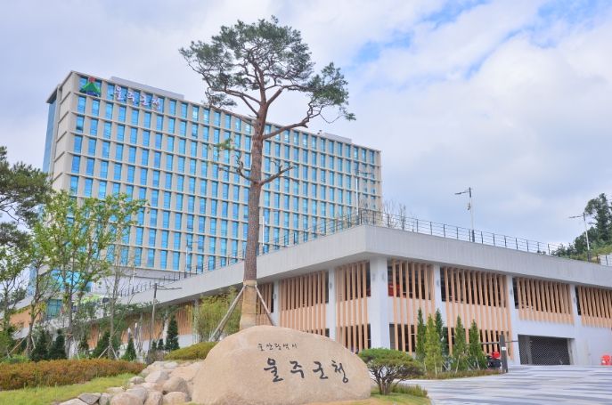 울주군청