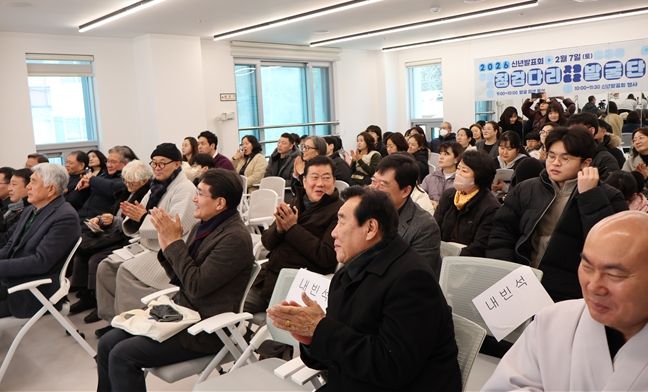 징검다리스쿨 2026년 신년발표회(지난 2월 7일 새로 단장한 징검다리스쿨 독립 공간에서 열린 2026년 신년발표회에 많은 지역 주민들이 찾아와 학생들의 발표를 지켜보았다. 이날 발표회에서는 5년차 교육 과정을 마친 징검다리스쿨의 초중등 인재들이 고고학을 주제로 한 융합 프로젝트 결과를 선보여 주목을 받았다.)