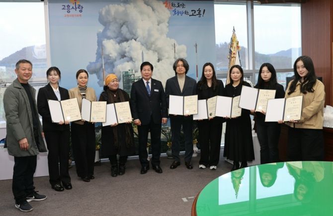 고흥군, 전속예술단 지도자 및 단원 위촉식 개최