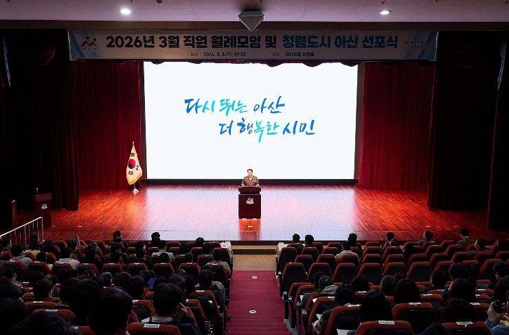 월례모임 시장님 말씀 사진