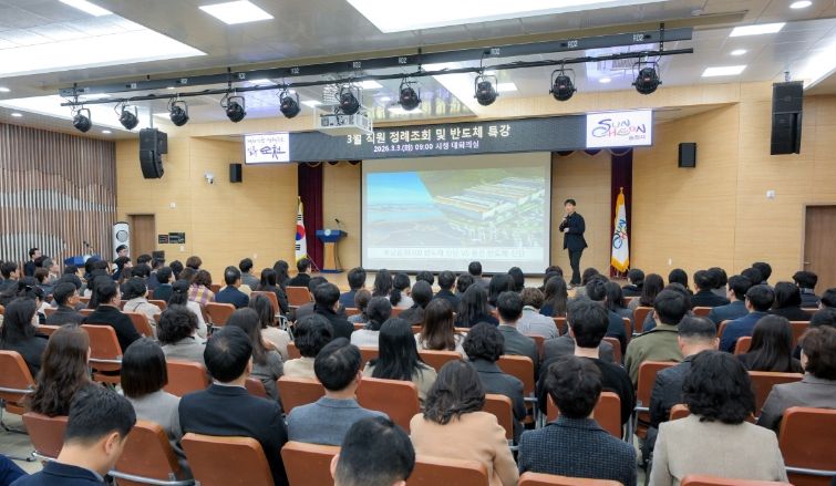 3일 순천시 대회실에서 열린 3월 정례 조회에서 시 직원들이 RE100 반도체 국가산단 유치 강연을 듣고 있다.