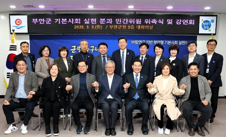 군정조정위원회 바람연금 기반 기본사회 실현분과 민간위원 위촉