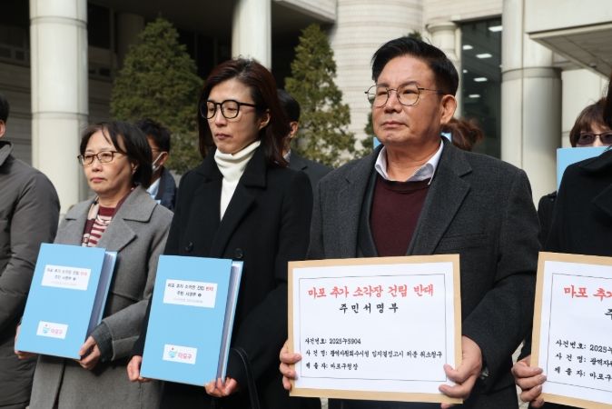 “추가 소각장 철회! 마포구민이 이겼다” 마포구, 서울시 상고 포기 환영