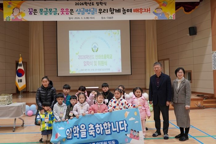 KCH그룹, 안좌 초중고 입학식 장학금 전달