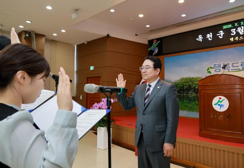 청렴실천 다짐대회 사진