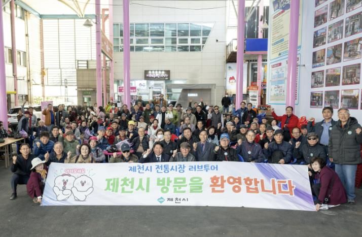 러브투어 관광객 사진