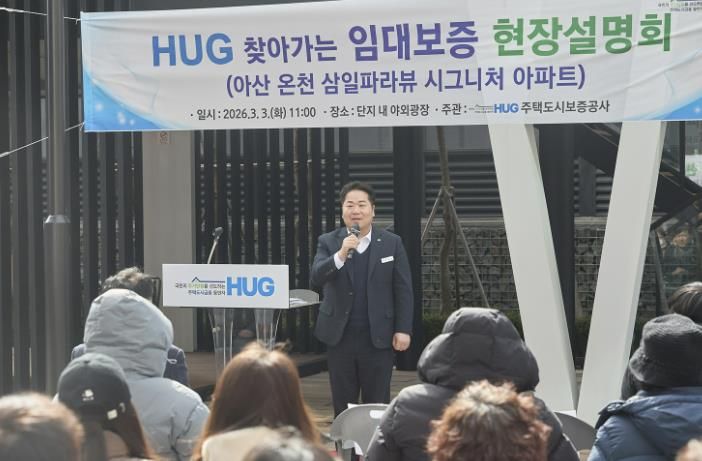 아산시, 당·정 협의로 온천동 삼일파라뷰 사고사업장 지정 이끌어